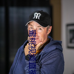 蜜桃視頻直播APP