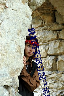 羞羞答答麻豆国产免费观看 （和风）