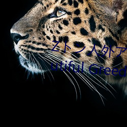 Zトン人外アニメーション A Beautiful Greed Nulu Nulu