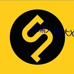 金年会 | 诚信至上金字招牌