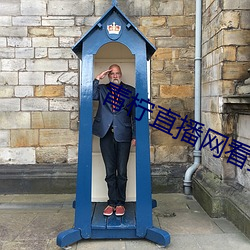 青柠直(zhí)播网看直播
