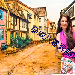 穿(穿)成八零(零)异能女