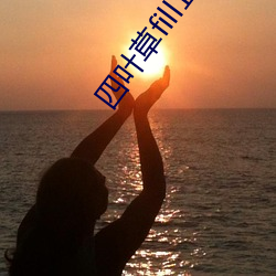 四叶(yè)草fill11研究所(suǒ)入(rù)口(kǒu)