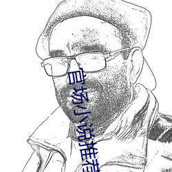 官场小说推荐