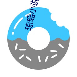 琼瑶小(xiǎo)说(shuō)全集