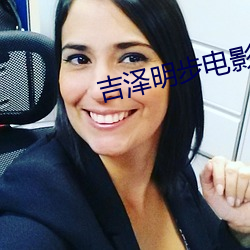 金年会 | 诚信至上金字招牌