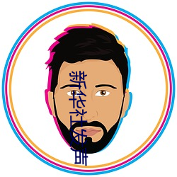 新华社发声“日本处Ⅹ人╳护士19”