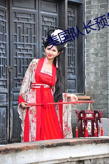 美(美)国(國)队长(長)预告片(片)英文(文)字(字)幕(幕)