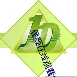 晝顔在線觀看免費高清完整