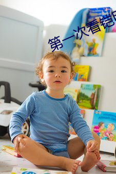 第一次看铠甲勇士雅塔莱斯 （锔子）