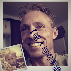 【鳴人與綱手溫泉大戰】