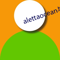 alettaocean与修理工
