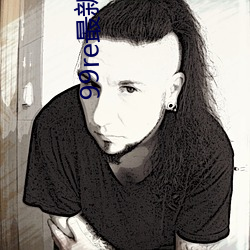 99re最新版本