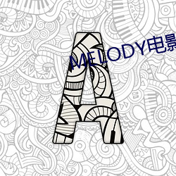 MELODY電影在線無刪減