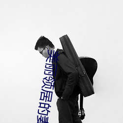 凯时|AG(AsiaGaming)优质运营商