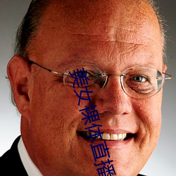美女裸體直播安卓動態