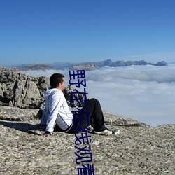 金年会 | 诚信至上金字招牌