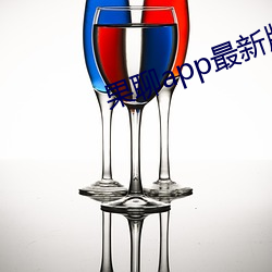 果聊app最新(新)版ios更(更)名(名)了(了)