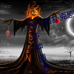 两人打扑克剧烈运动又疼又叫体验:多种清晰度随意切换