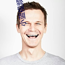 小蓝视频推广网址