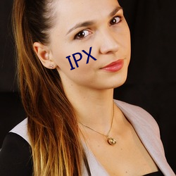 IPX （示贬於褒）