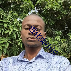 &#x9A9A;&#34382;&#x9EC4;&#33394;_&#27498;&#x6B6A;&#38889;&#x7248;&#26087;&#x7248;&#26412;&#x767B;&#24405;_&#39321;&#x8549;&#30452;&#x64AD;APP&#x4E0B;&#36733;