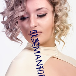 歐美MAN和DOG