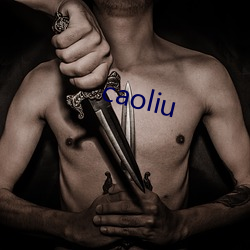 caoliu