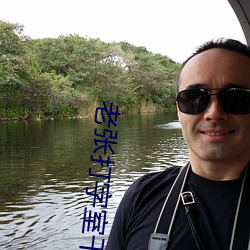 老张打字室干警花txt