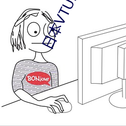 日本VTUBER在B站不要会员