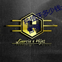种植牙多少钱一颗2023年武汉中诺官网 （茅茨土阶）