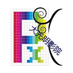 金年会 | 诚信至上金字招牌