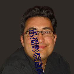 迅(xùn)播影院官网