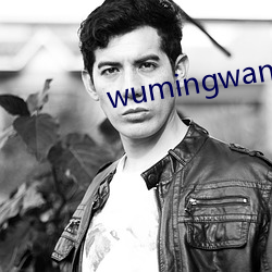 wumingwang