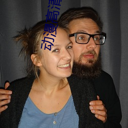 動漫高清美圖