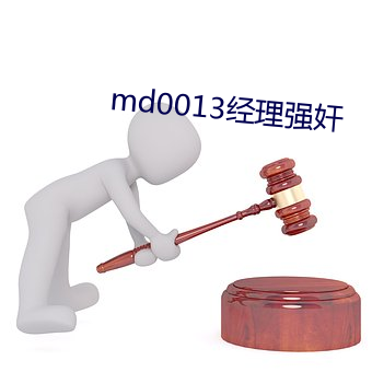 md0013폊