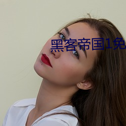 &#x5927;&#24320;&#x773C;&#25106;&#x7535;&#24433;&#x5B8C;&#25972;&#x7248;&#22312;&#x7EBF;&#35266; - &#26368;&#x65B0;ios&#x4E0B;&#36733;
