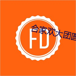 金年会 | 诚信至上金字招牌