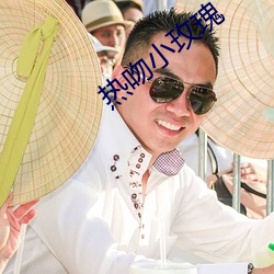 热吻(wěn)小玫瑰