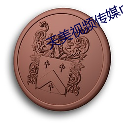 天(tiān)美视频传媒mv播放在(zài)线观
