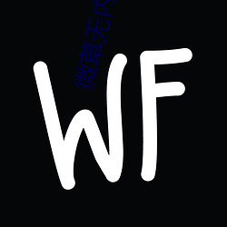 微草无内(nèi)鬼网(wǎng)站