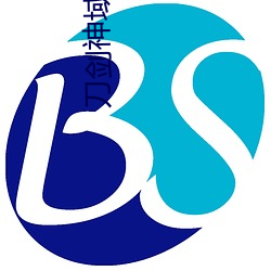 刀剑神域18 （平铺直叙）