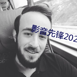 Ӱȷ2023AVԴ Ͱ