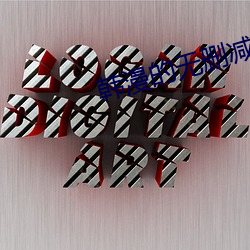 韓漫的無刪減漫畫網站在線