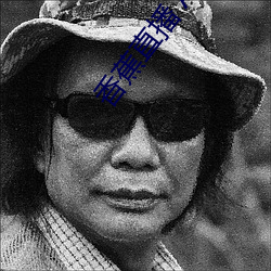 香蕉直播 APP
