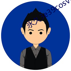 永久3e39cosvv457