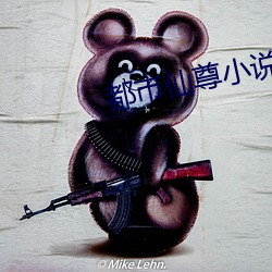 都市仙尊小說