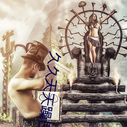 久(jiǔ)久(jiǔ)天天躁日日躁狠狠综(zōng)合(hé)