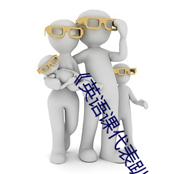 《英語課代表趴下讓我桶》青春劇