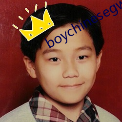 boychinesegwayxx